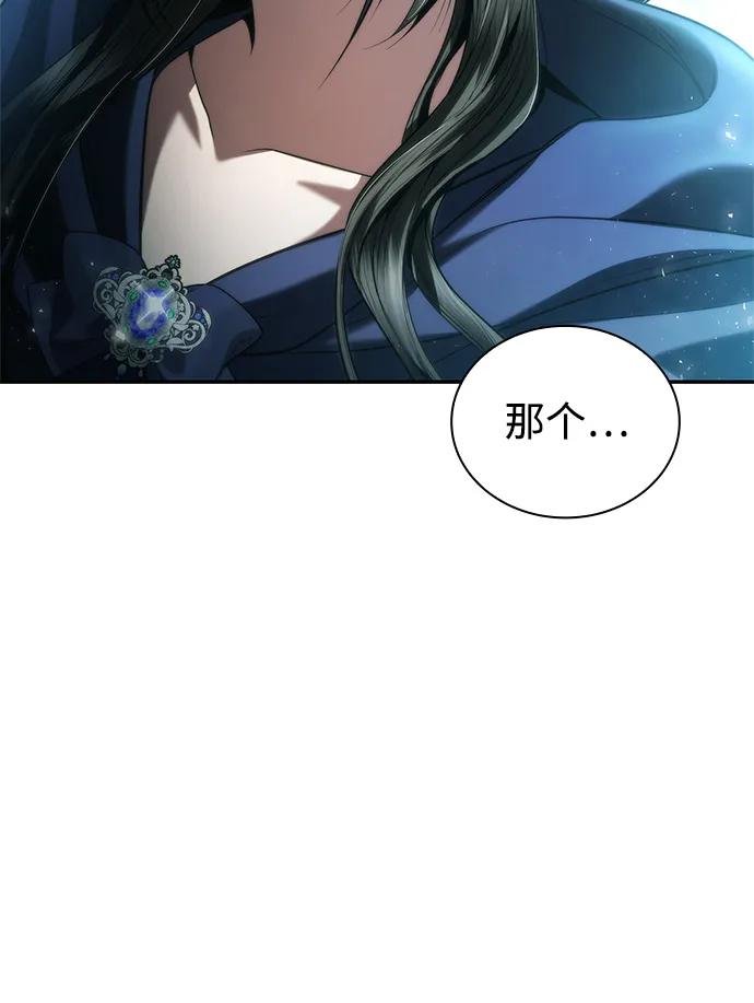 第152话