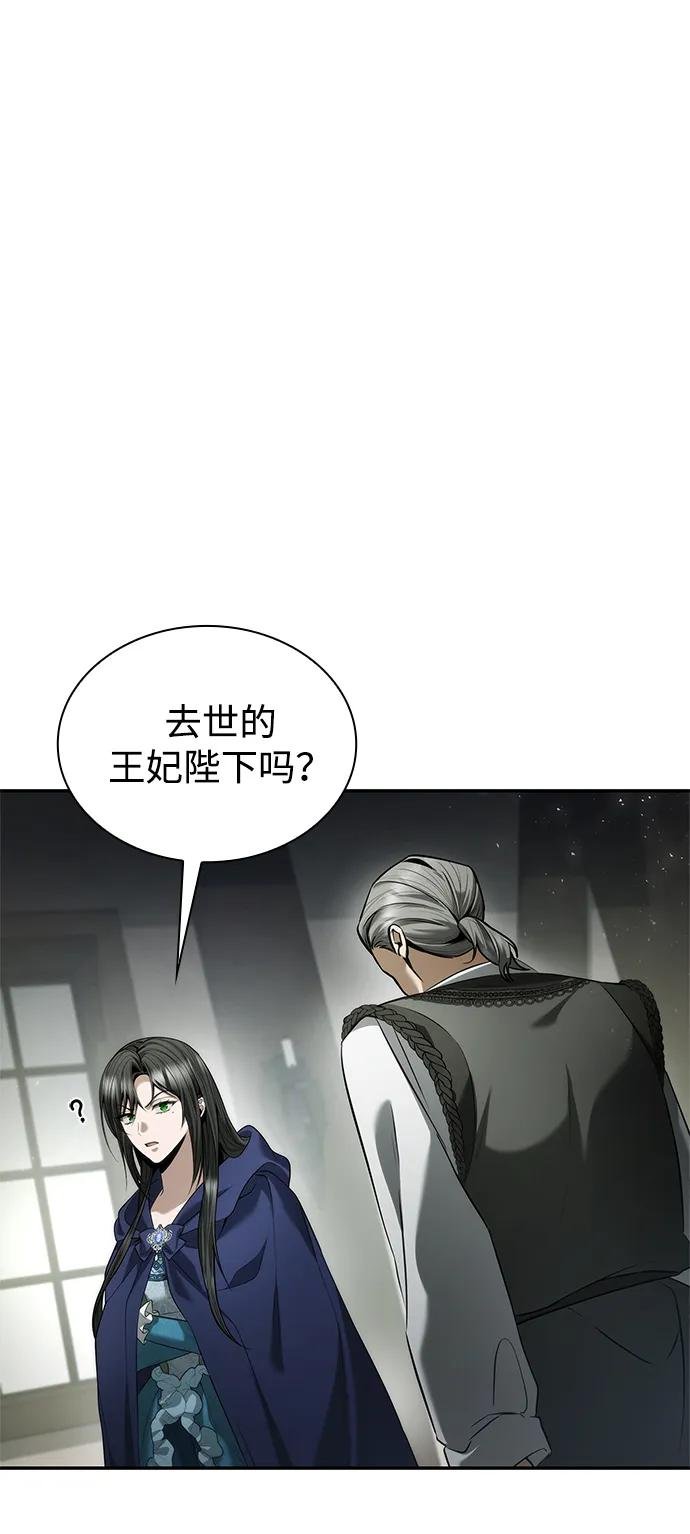 第152话