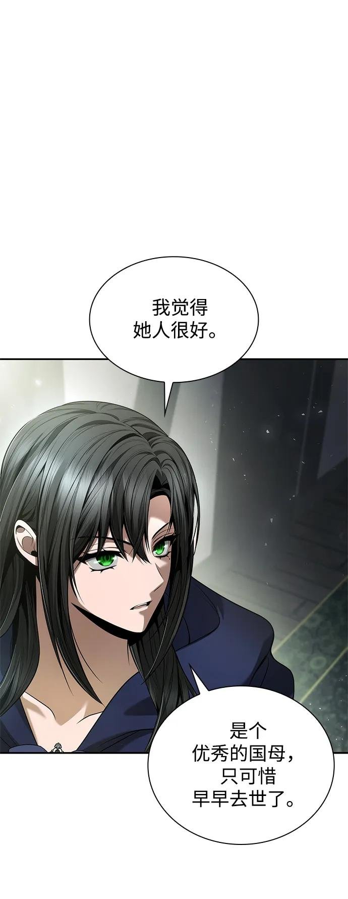 第152话