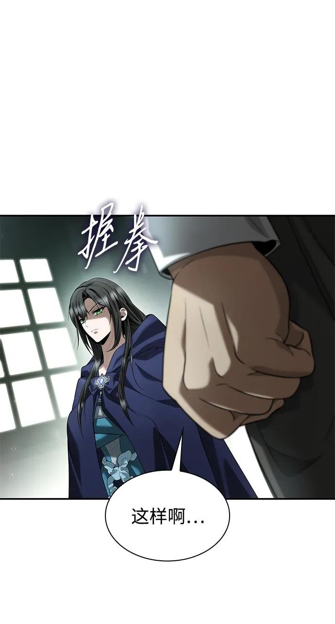 第152话