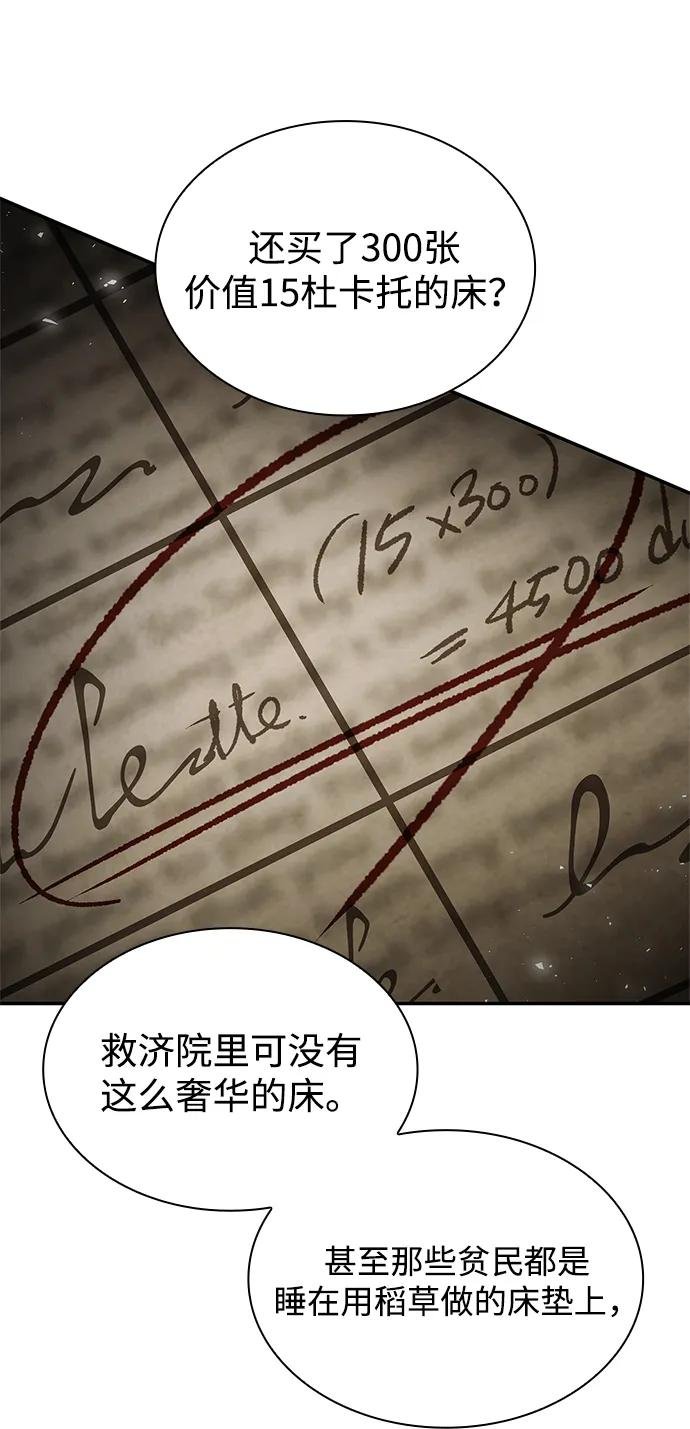 第152话