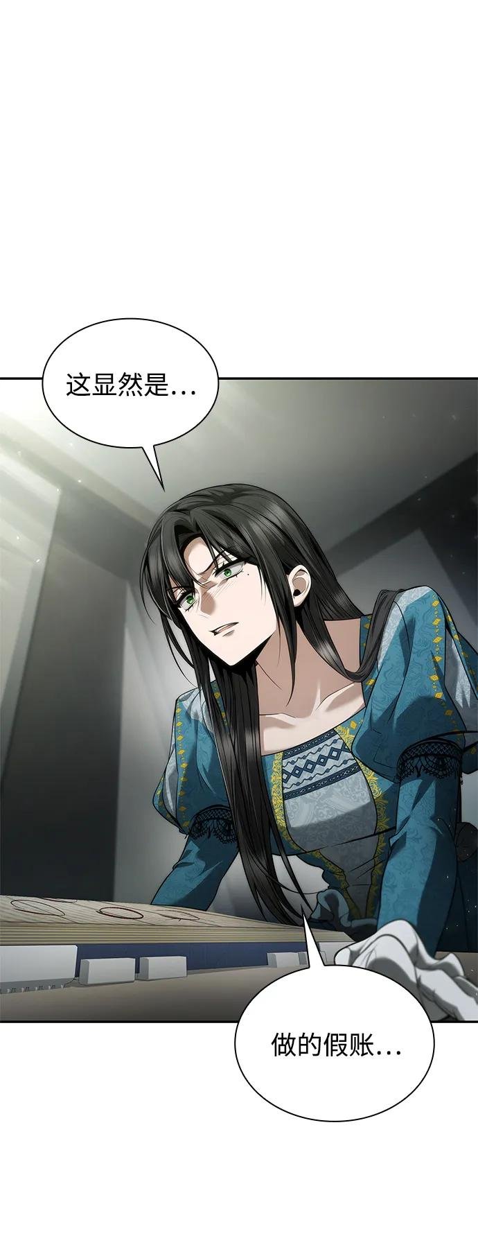 第152话