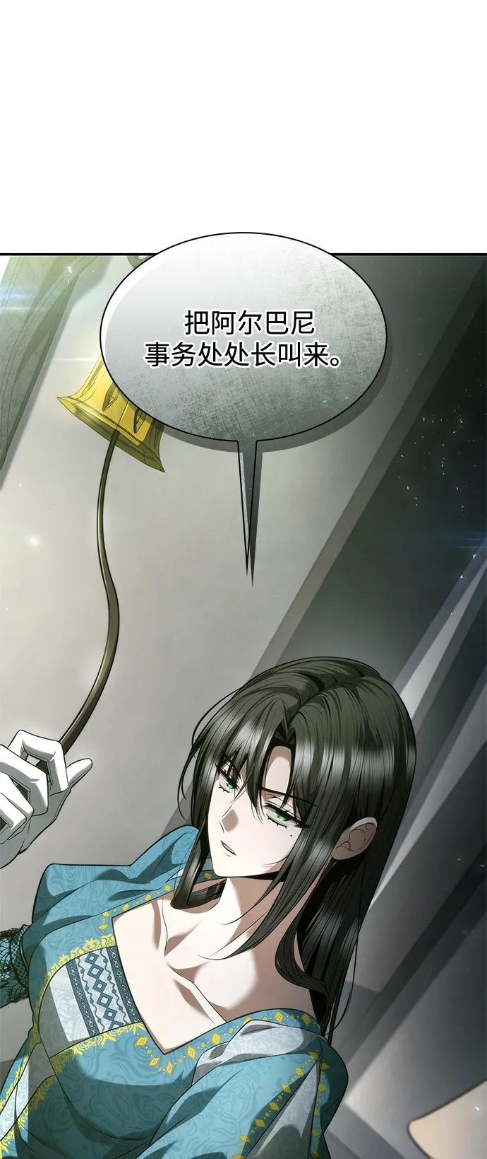 第152话