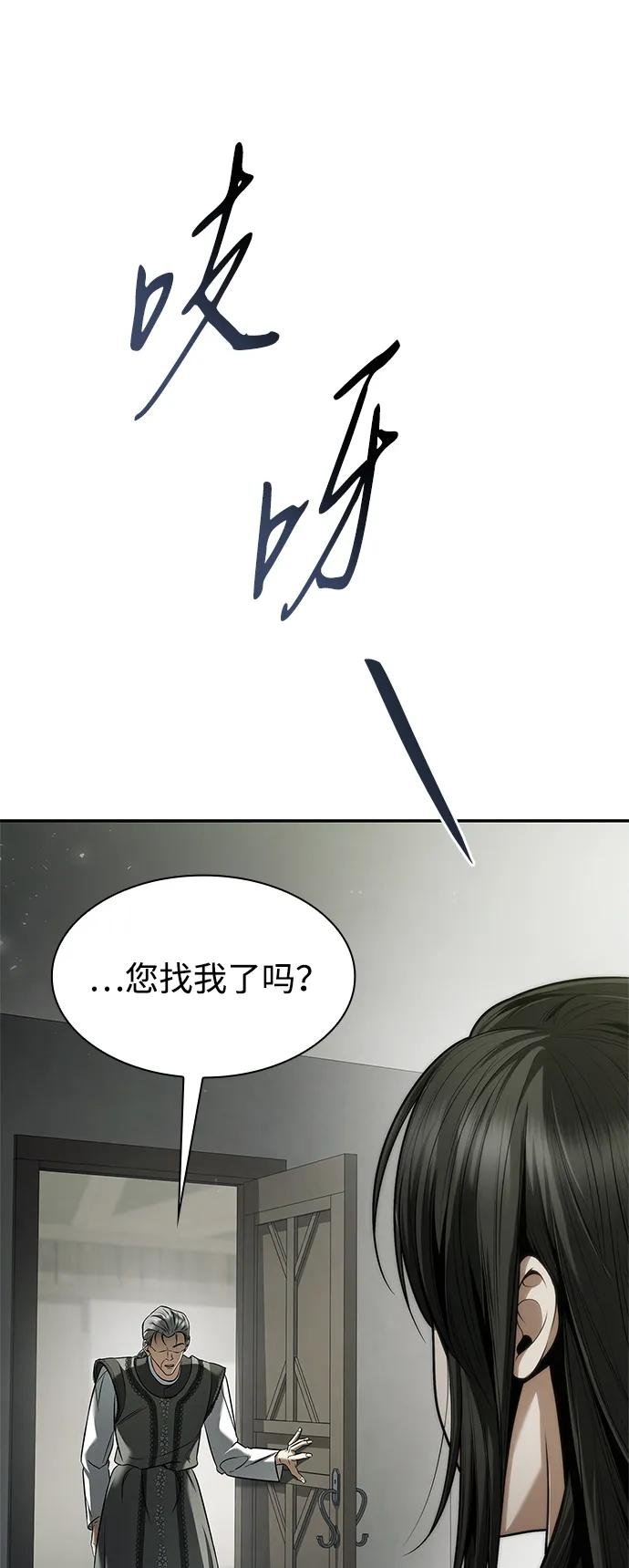 第152话