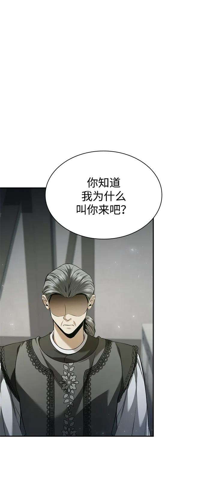第152话