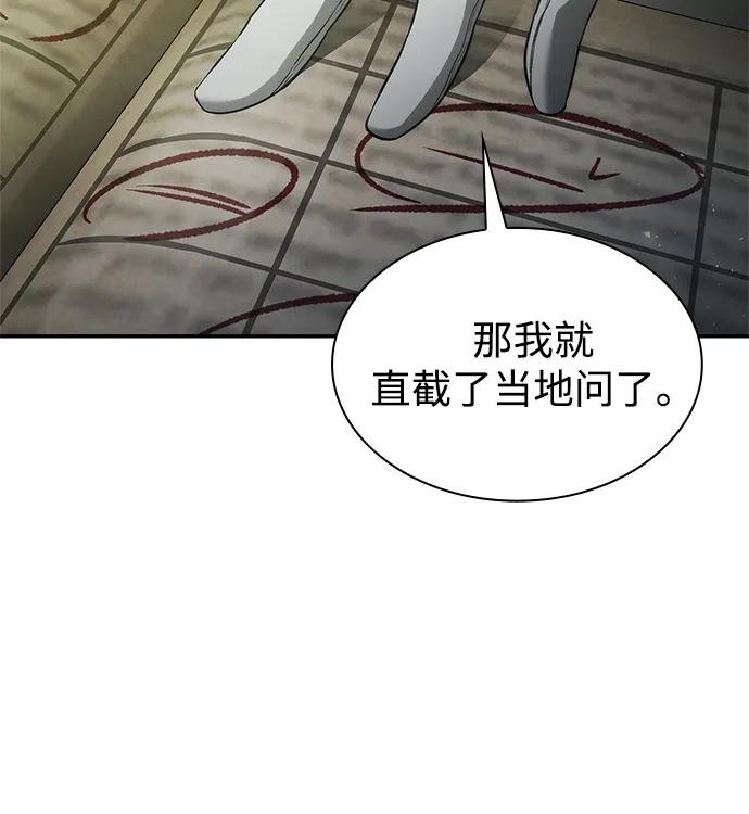 第152话