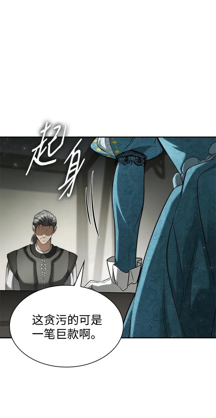 第152话