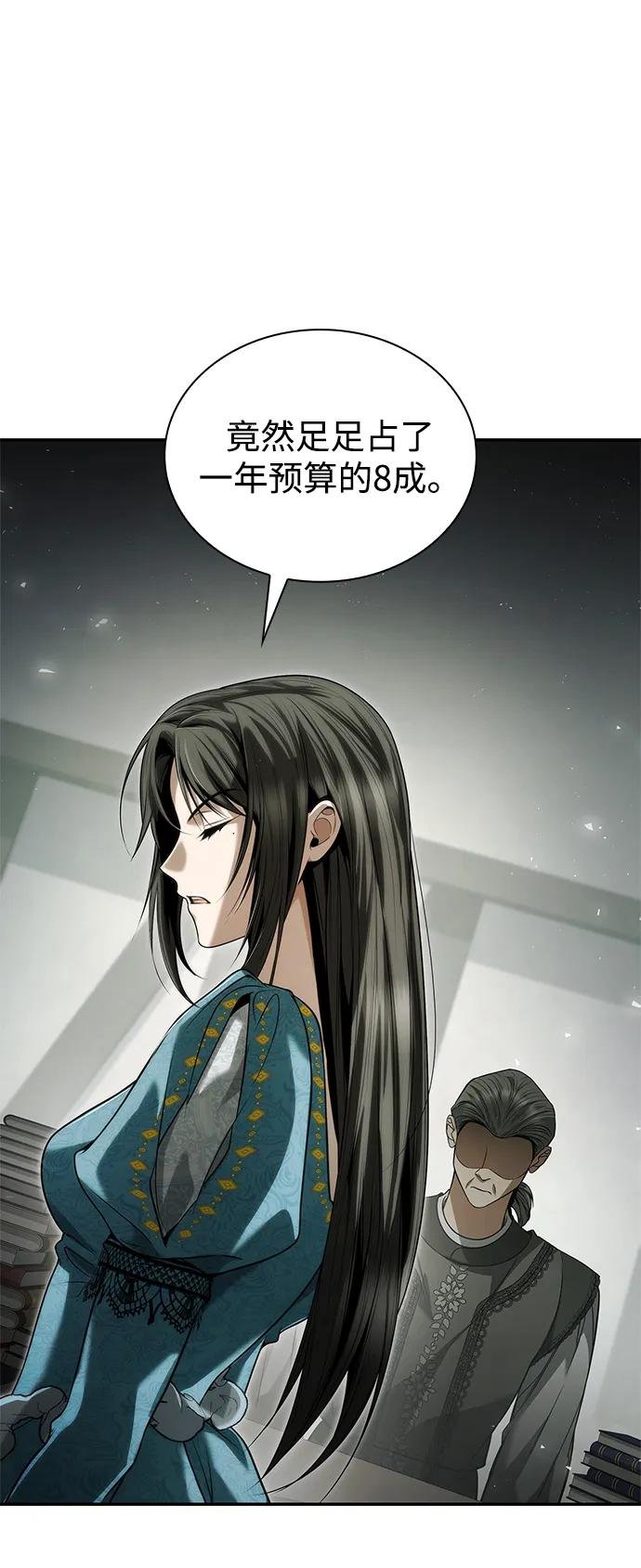 第152话