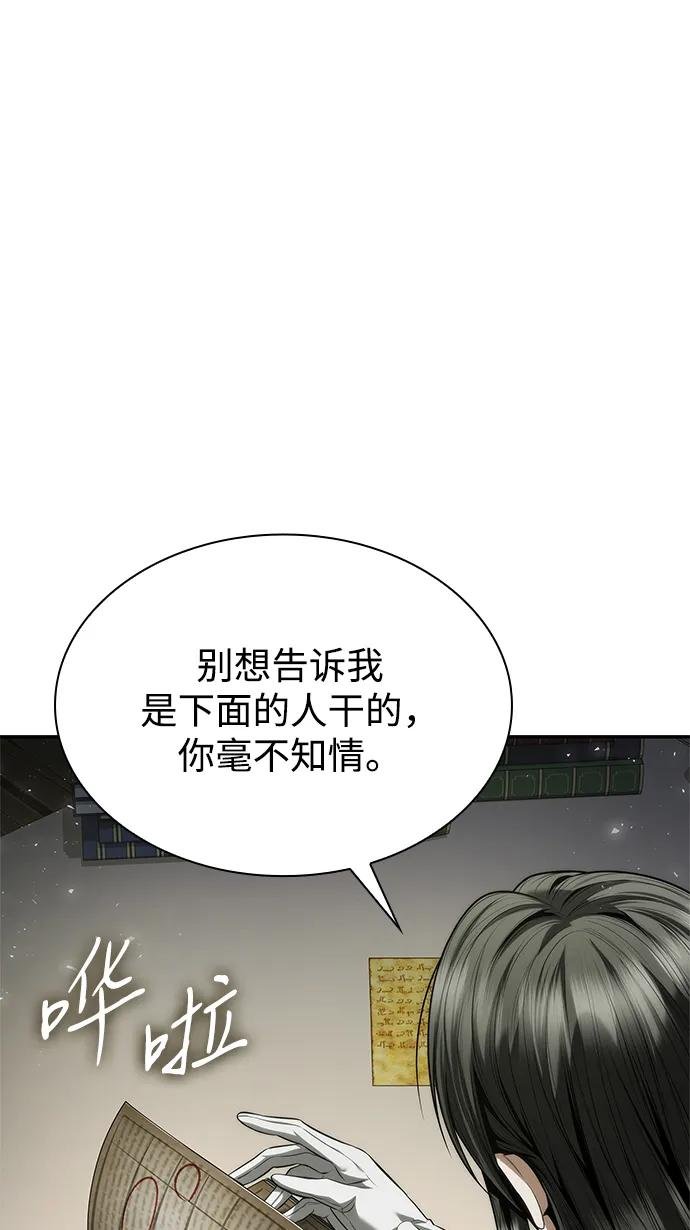 第152话