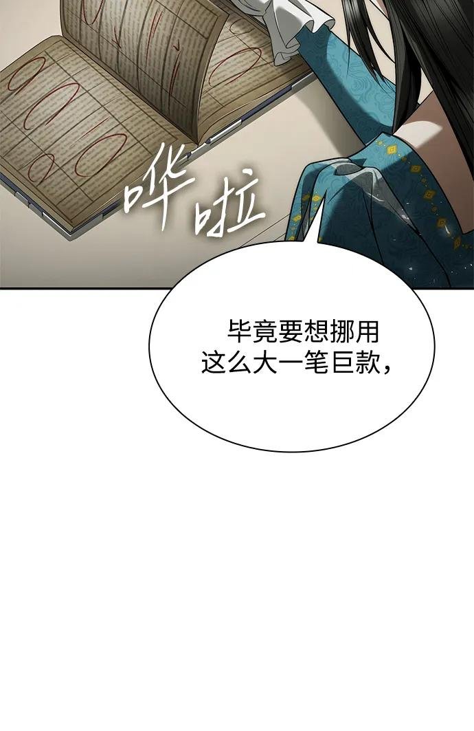 第152话