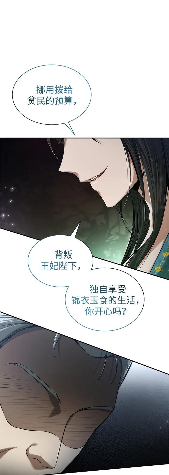 第152话