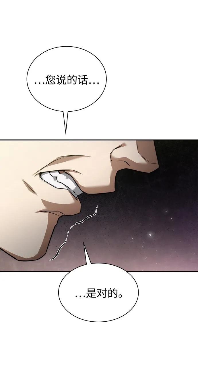 第152话