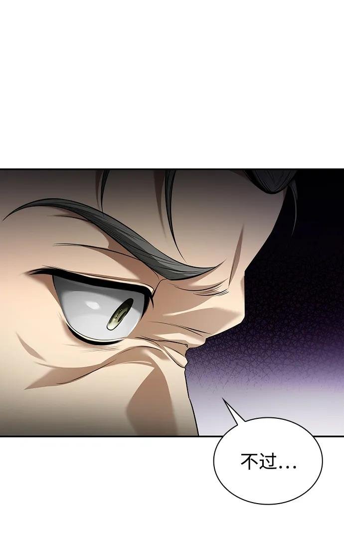 第152话