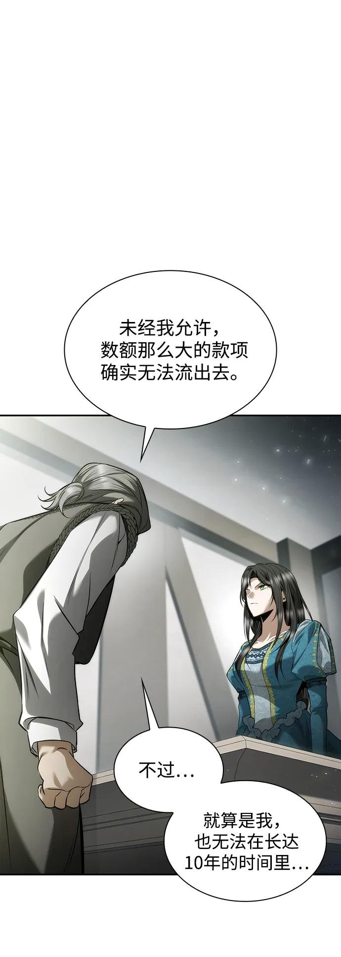 第152话