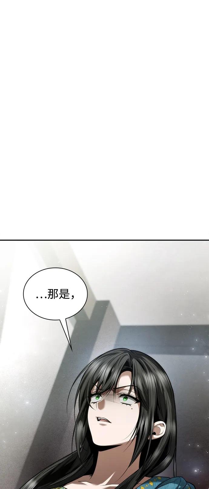 第152话
