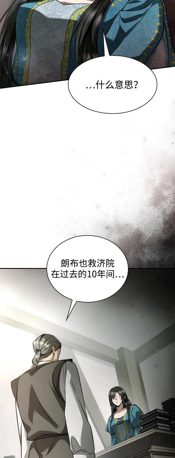 第152话