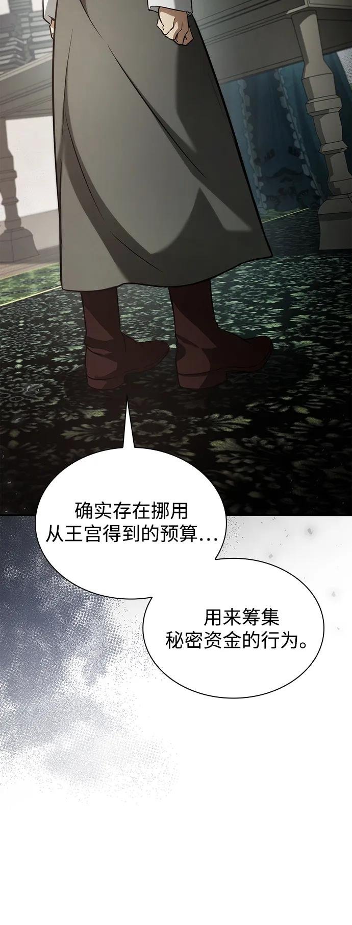 第152话