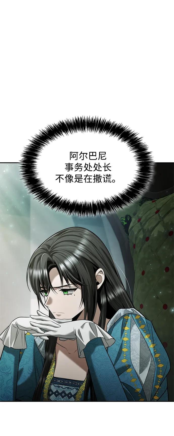 第153话