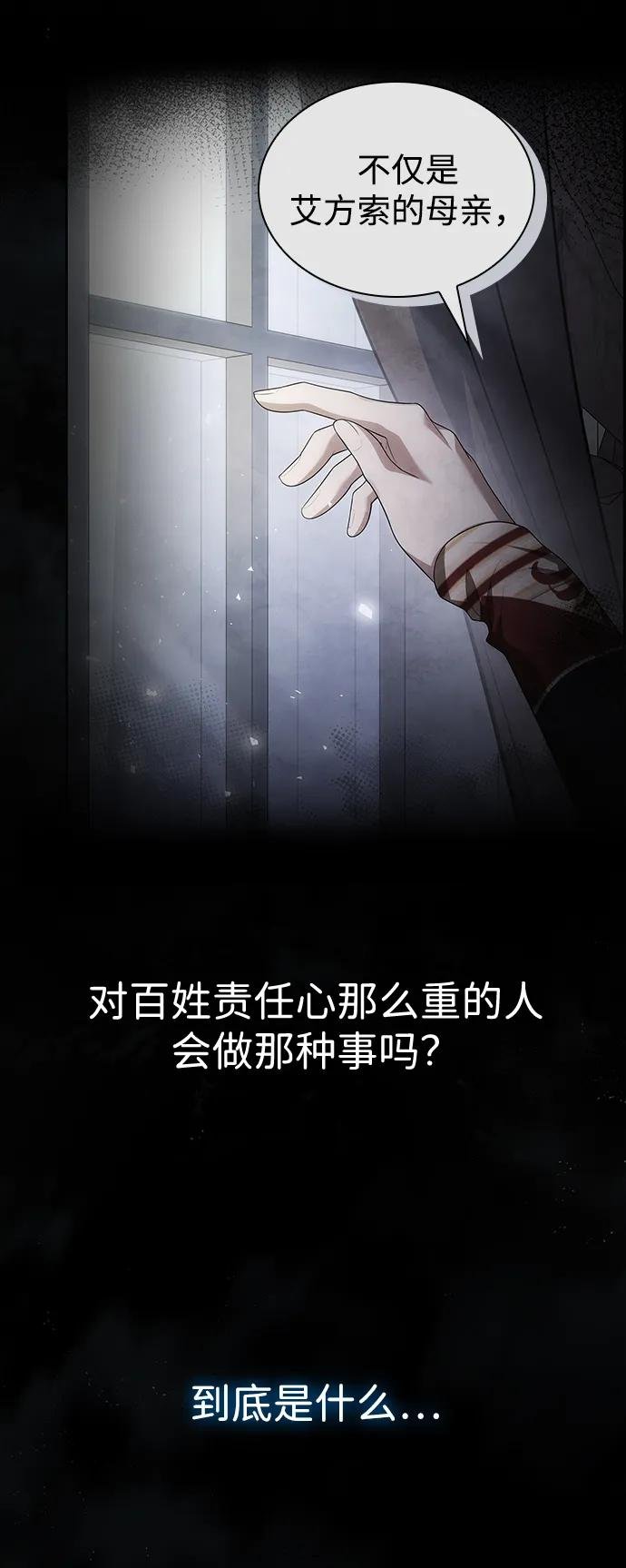 第153话