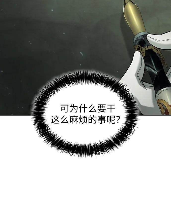 第153话