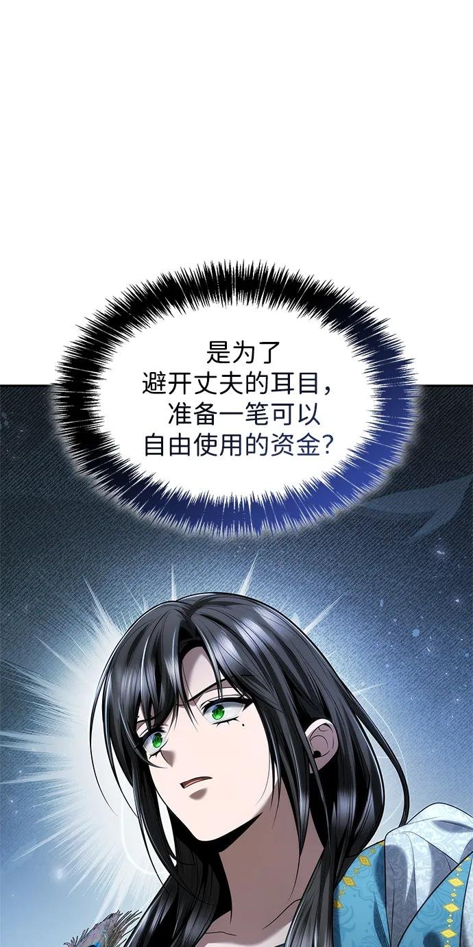 第153话