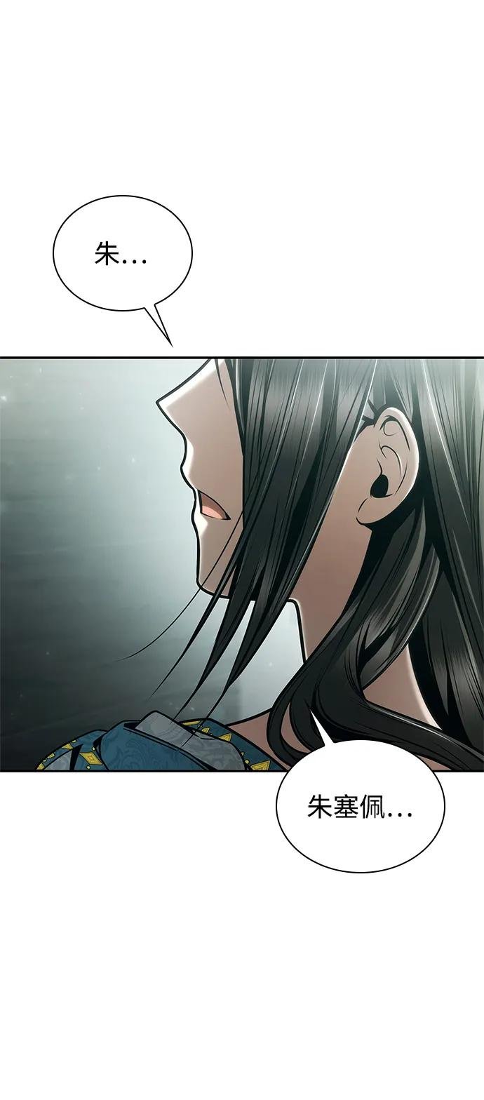 第153话