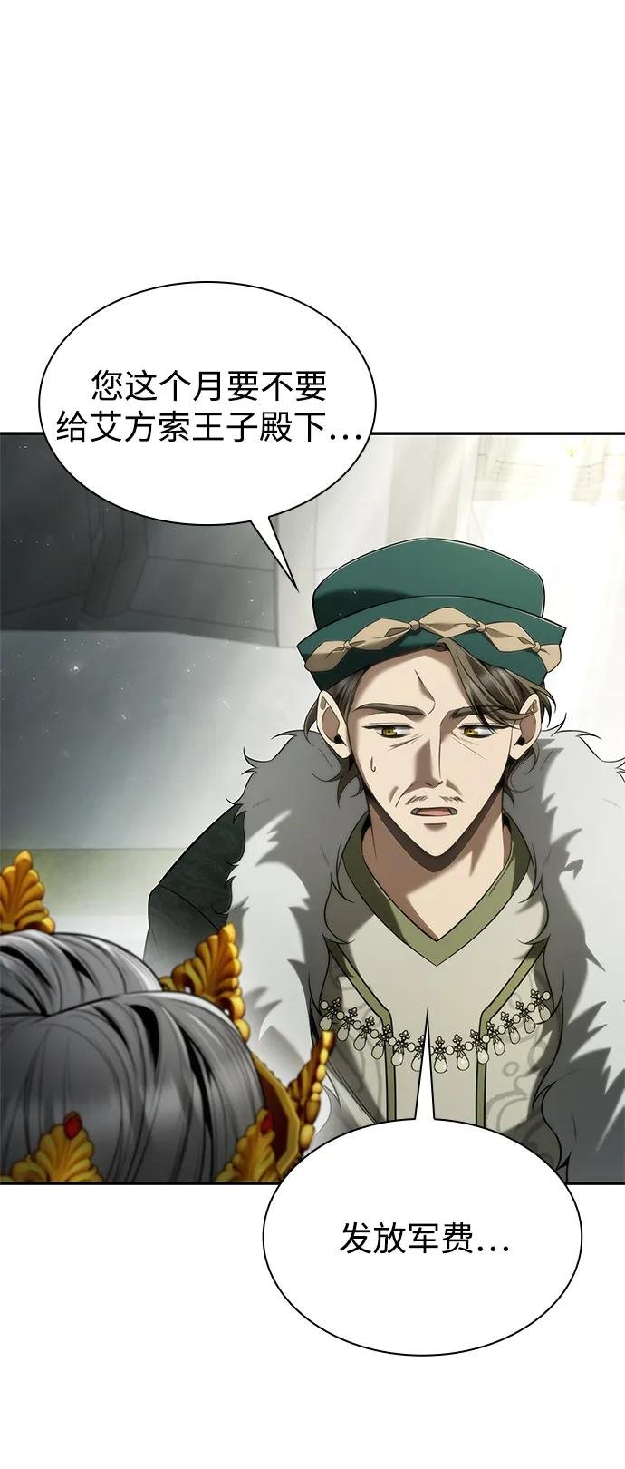 第153话