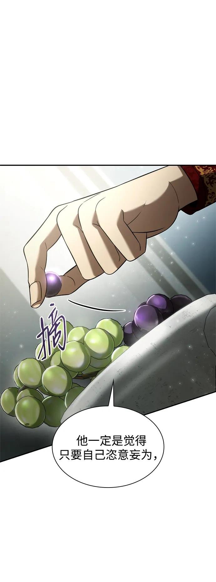 第153话