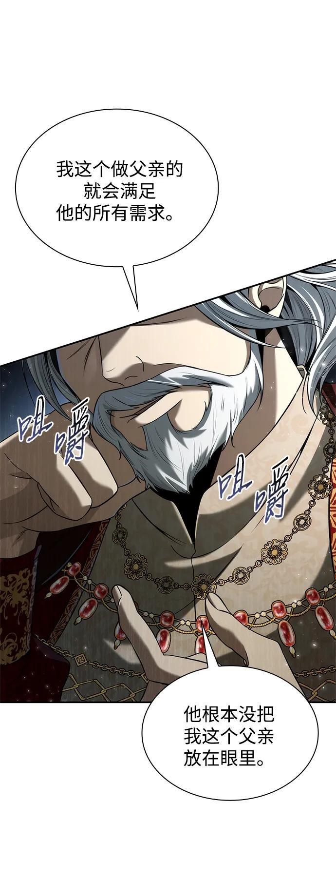 第153话