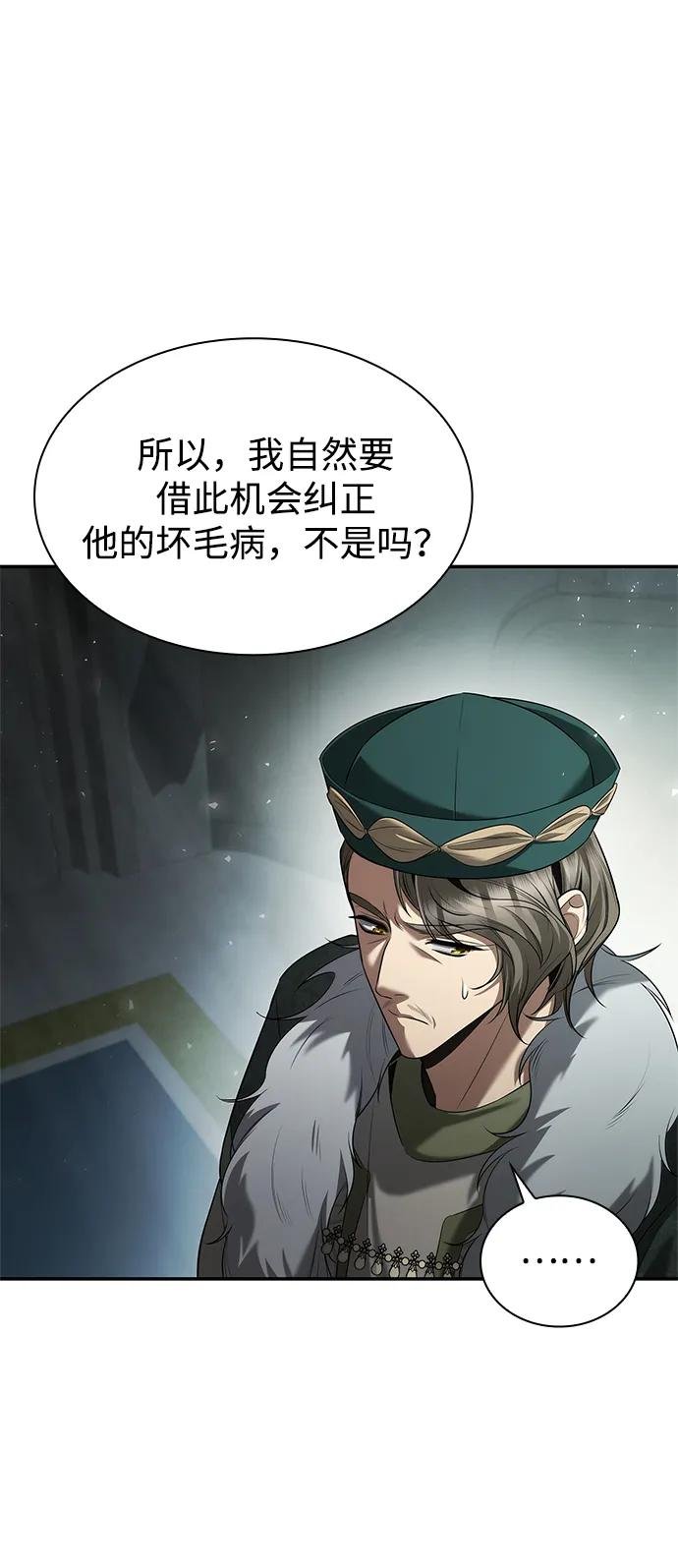 第153话