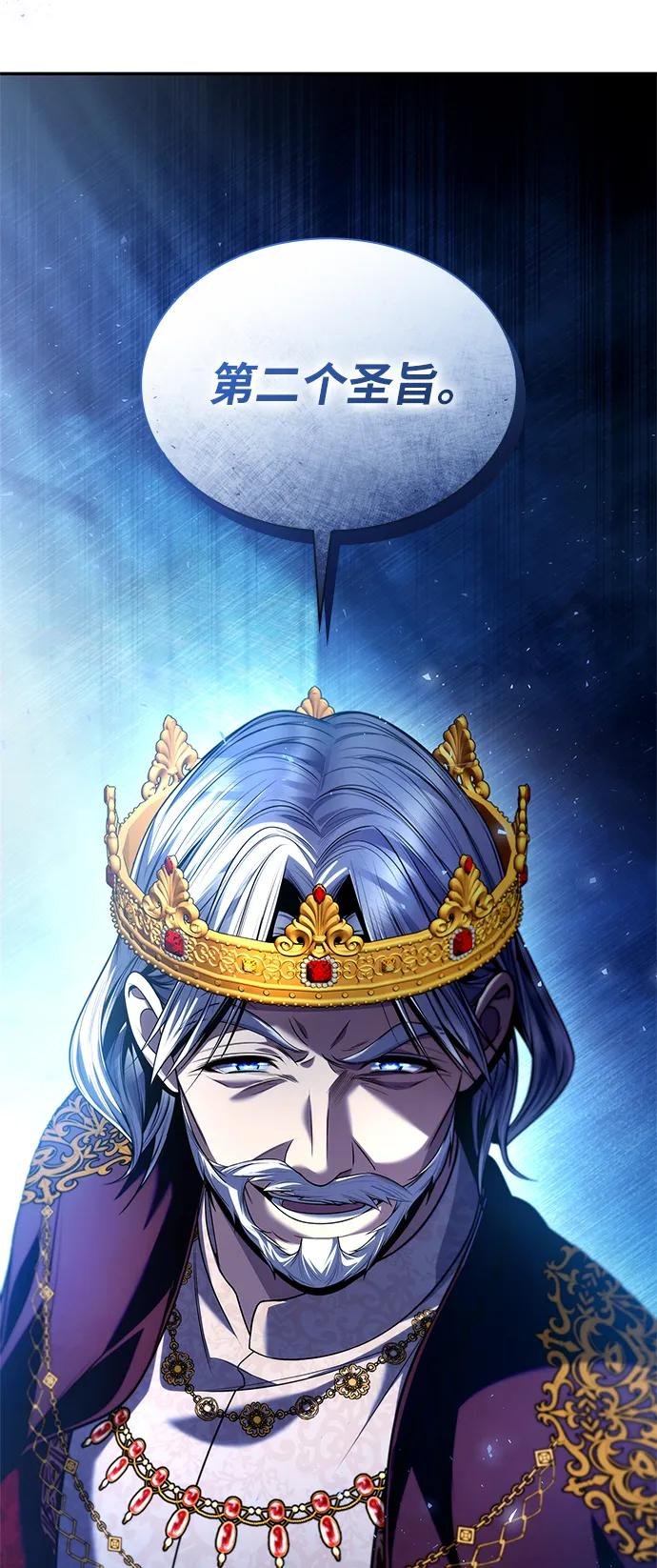第153话