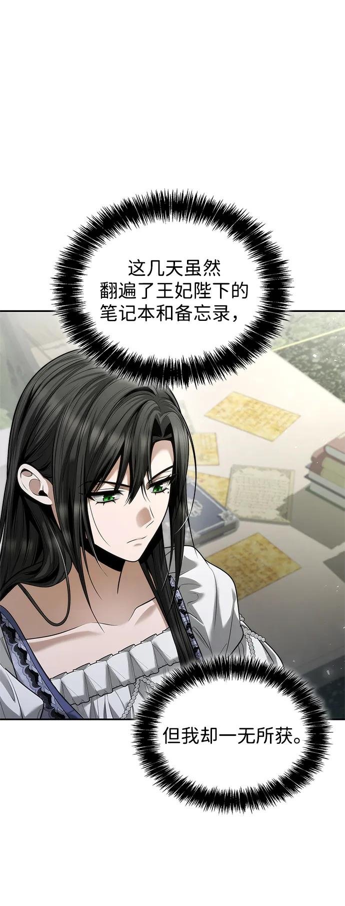 第153话