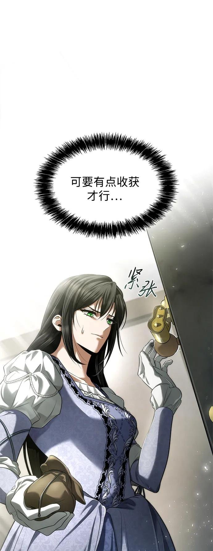 第153话