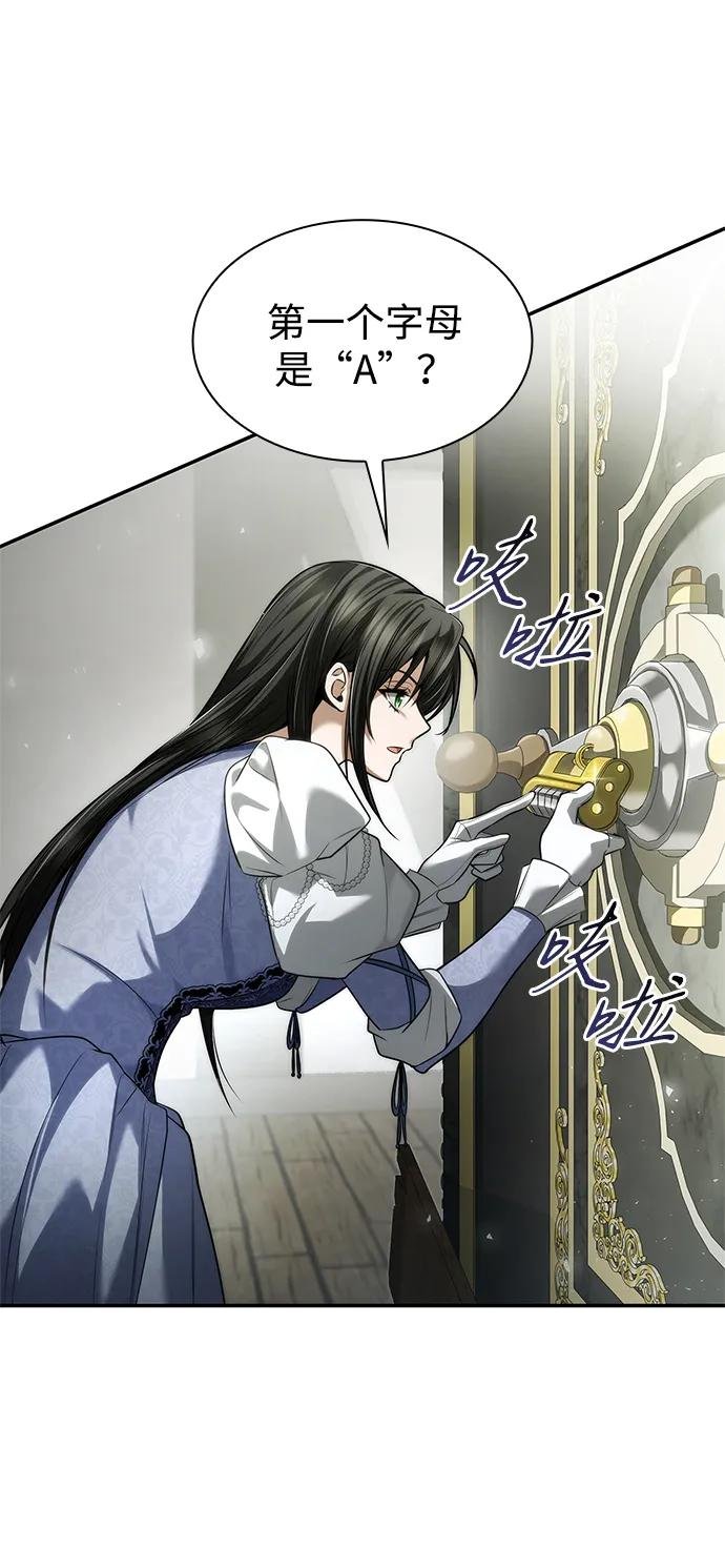 第153话