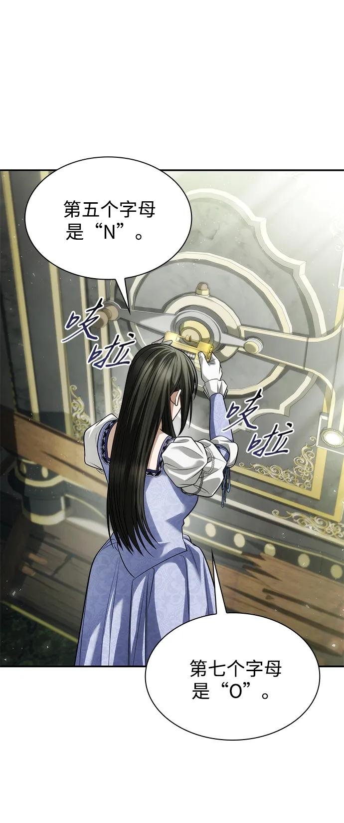 第153话