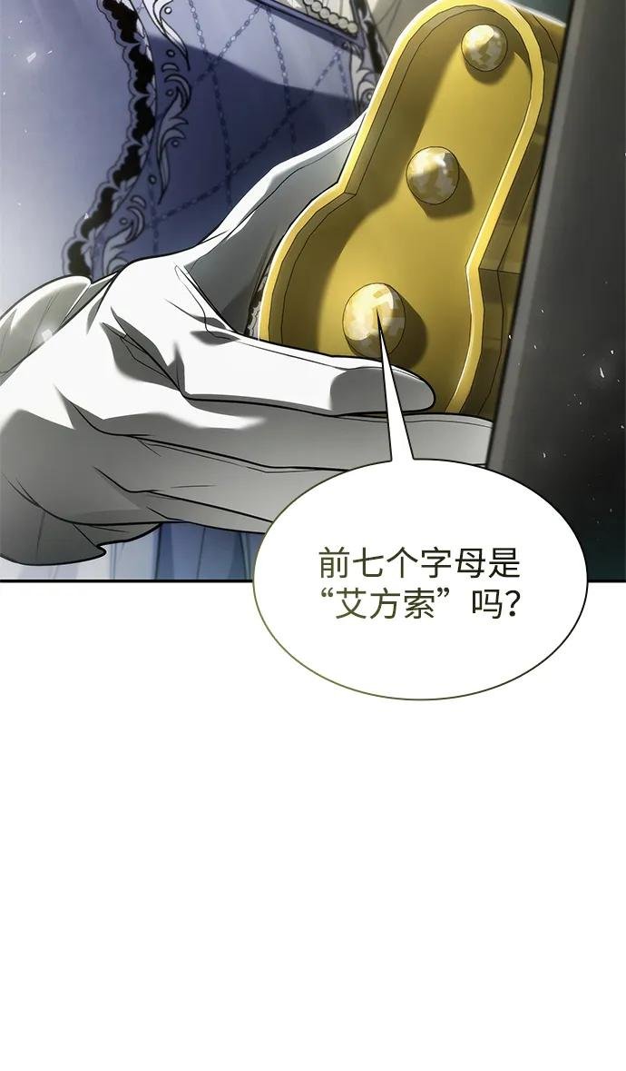 第153话