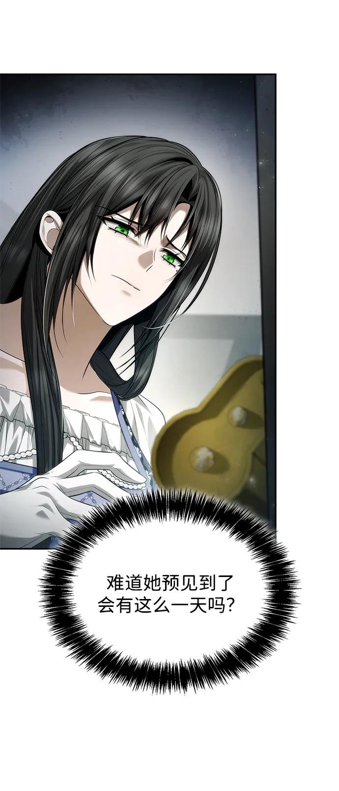 第153话