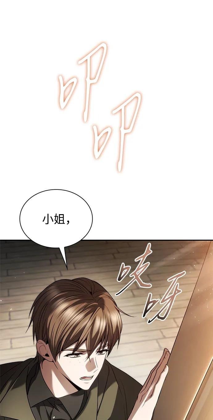 第153话
