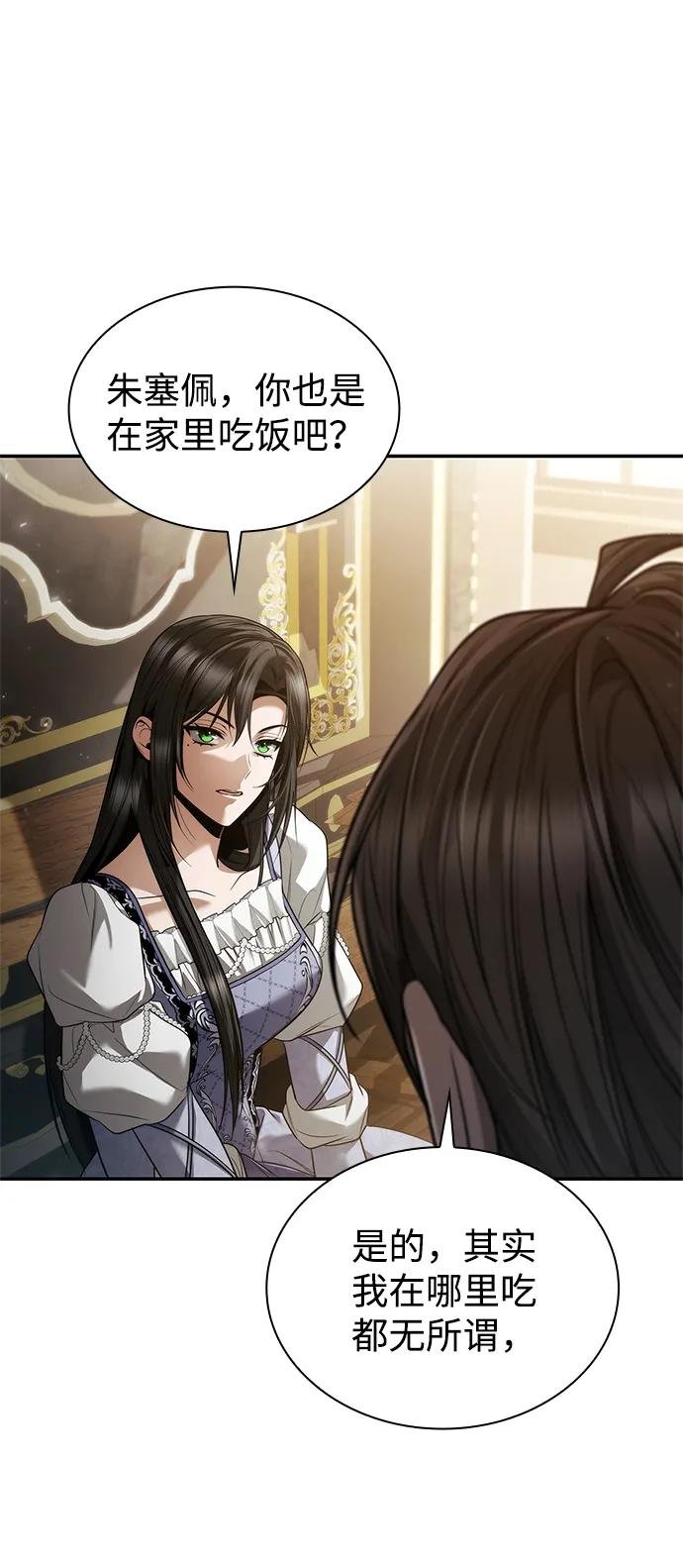第153话