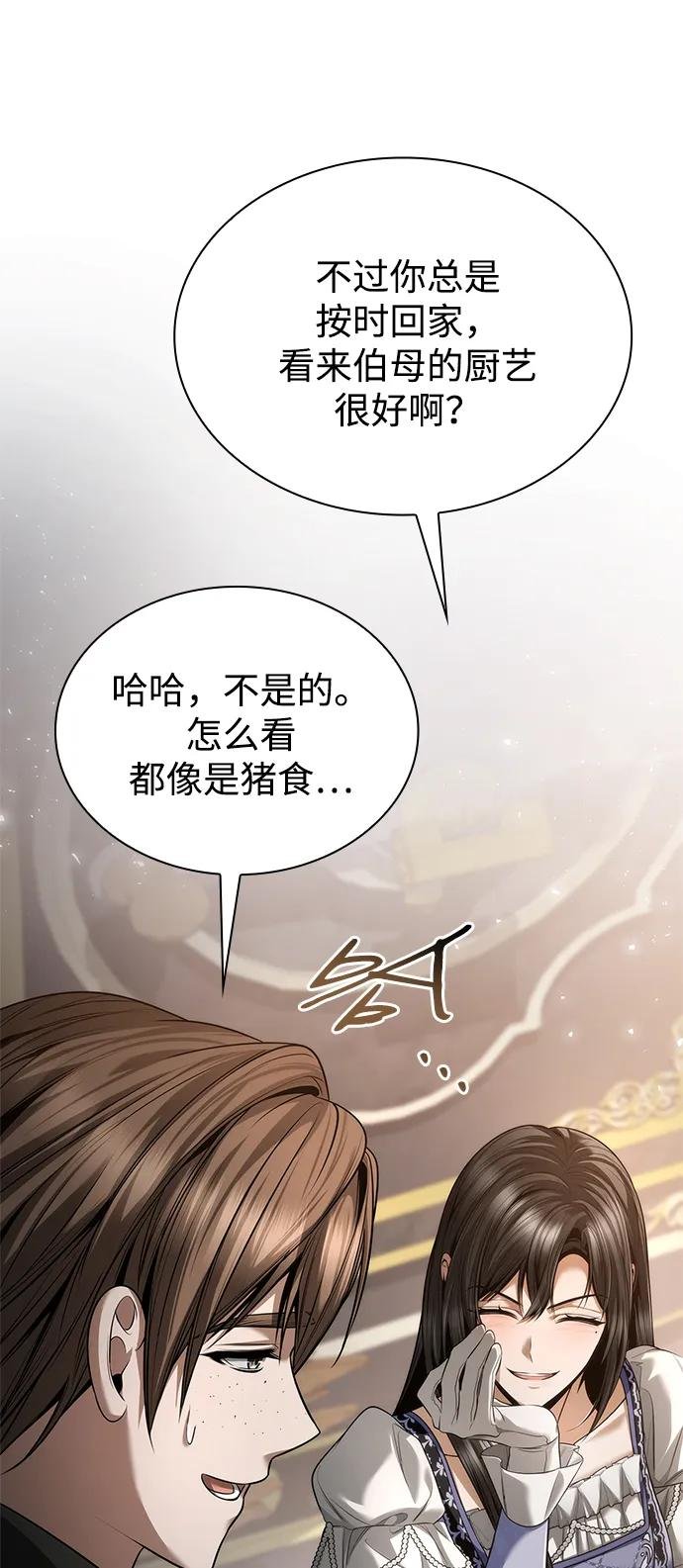 第153话