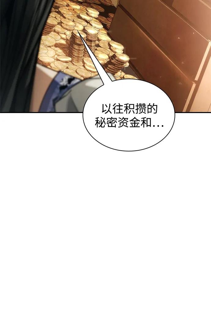 第153话