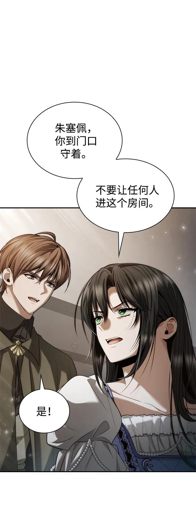 第153话