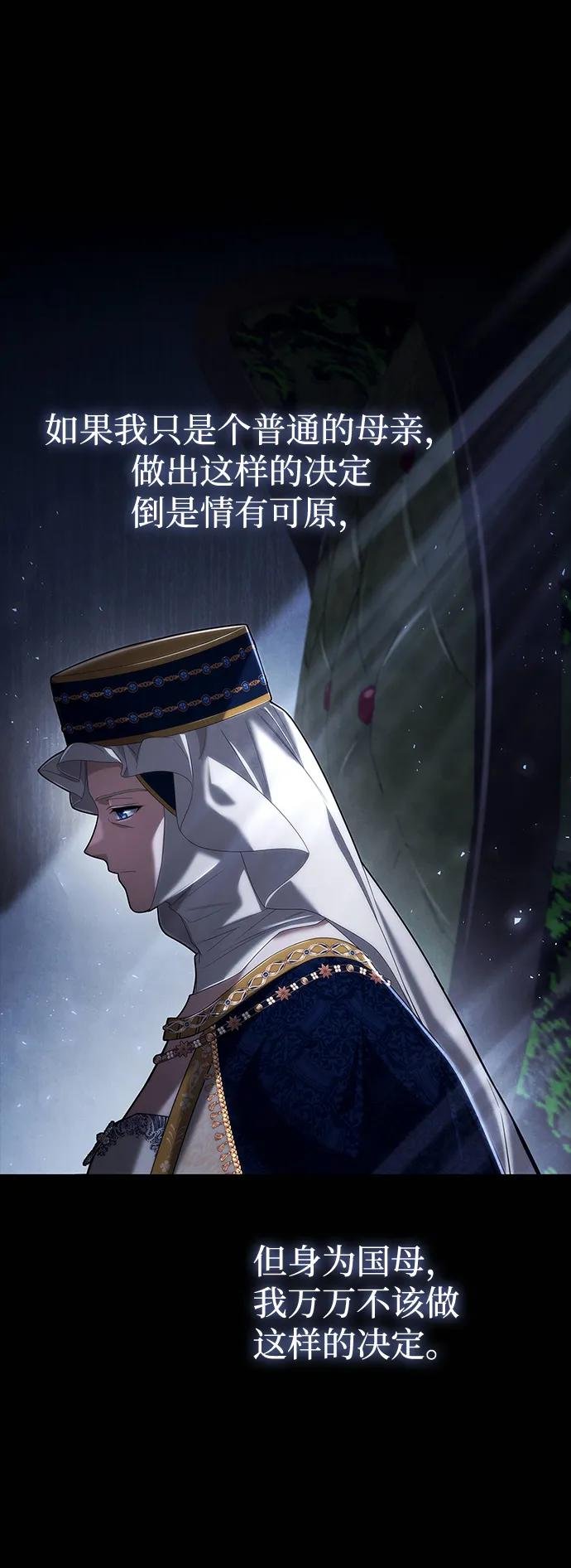 第154话
