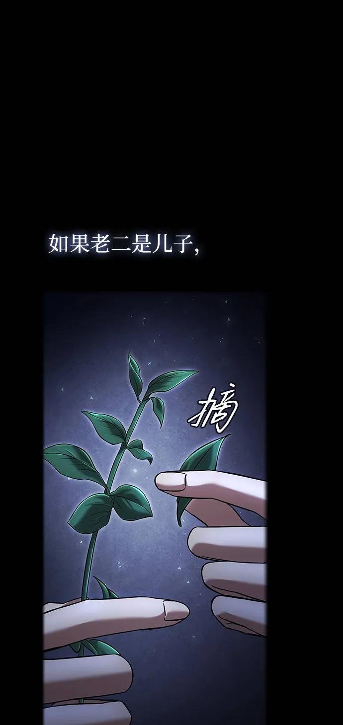 第154话