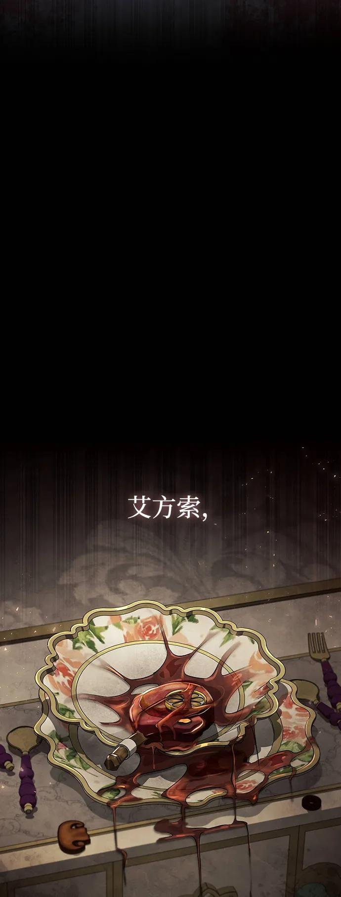 第154话