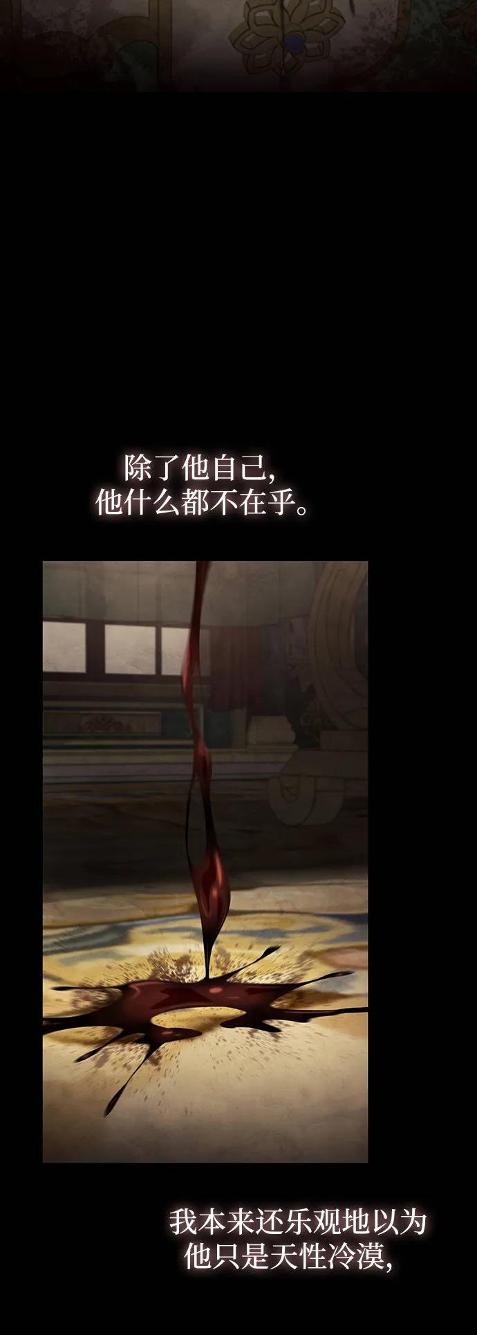 第154话