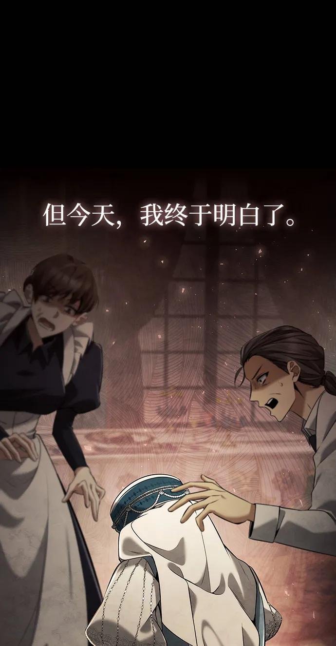 第154话