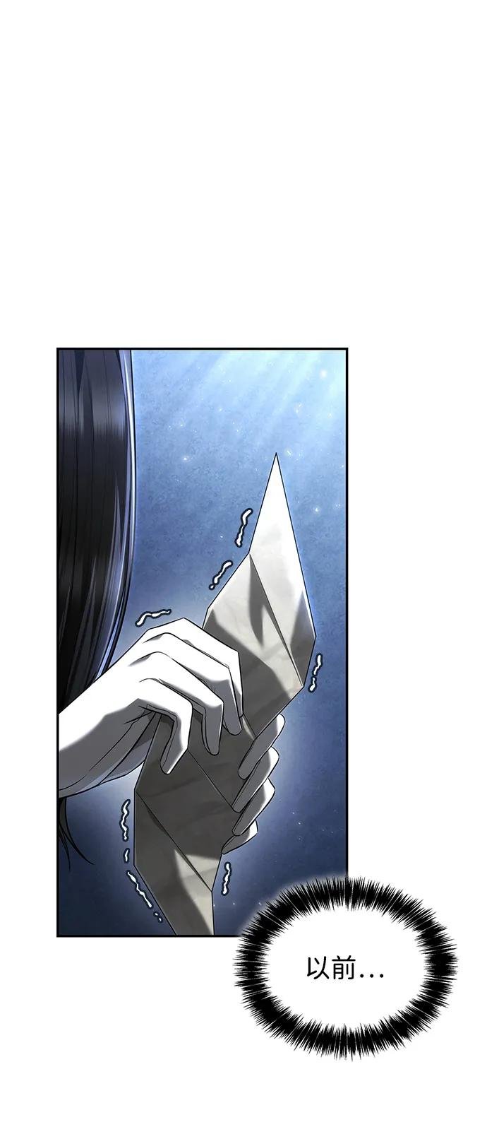 第154话