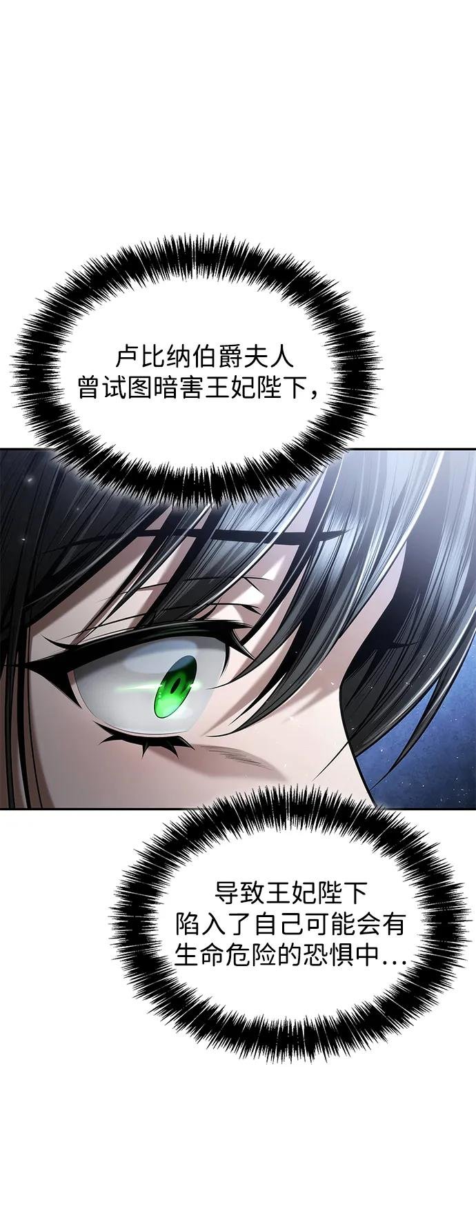 第154话