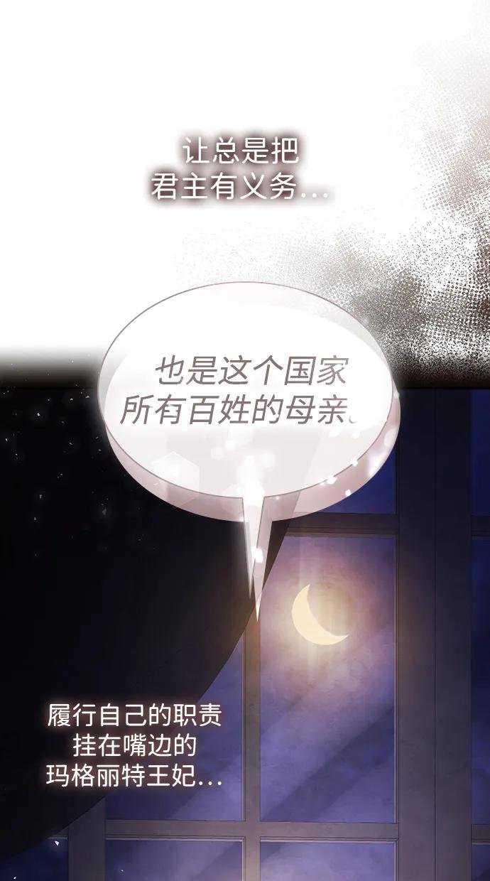 第154话